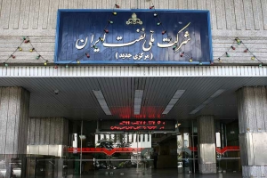 ۲ انتصاب تازه در شرکت ملی نفت ایران
